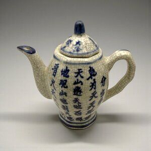 Vintage Blue & White Chinese Porcelain Teapot Crackle Glaze Calligraphy